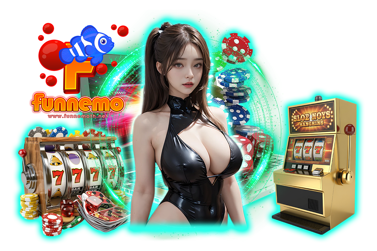 funnemo สล็อต